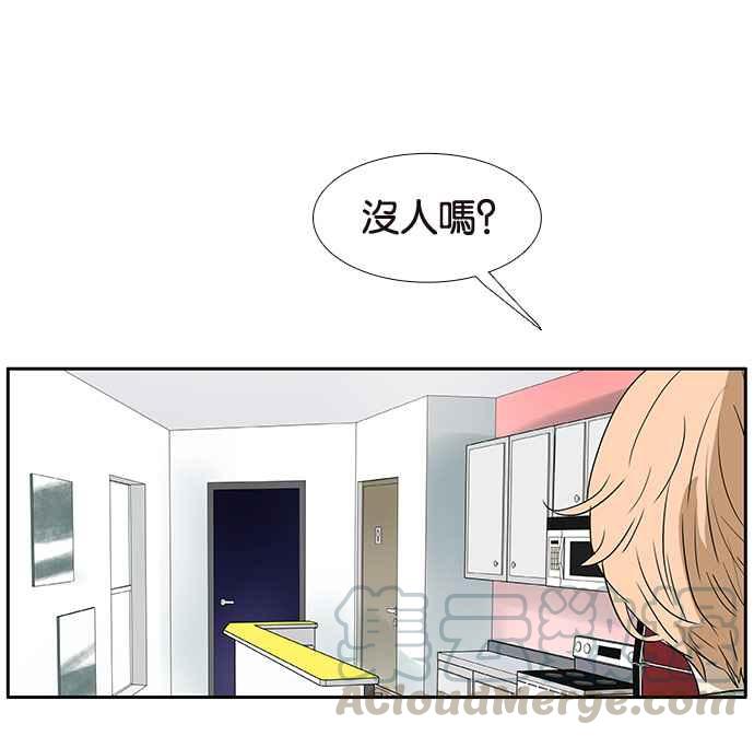 18不限韩漫全集-[第192话] 投诉老师无删减无遮挡章节图片 
