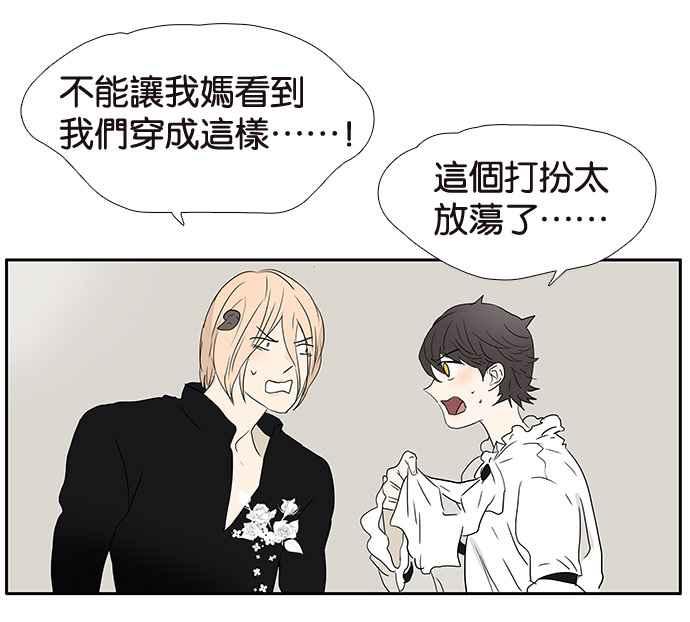 18不限韩漫全集-[第192话] 投诉老师无删减无遮挡章节图片 