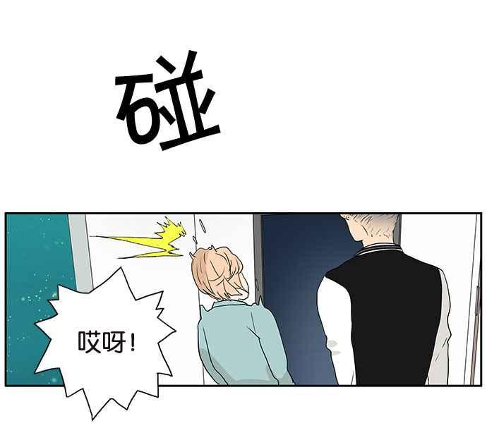 18不限韩漫全集-[第192话] 投诉老师无删减无遮挡章节图片 