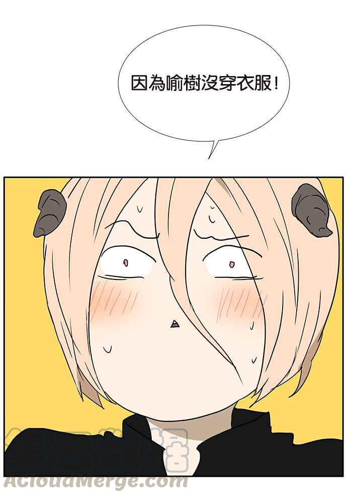 18不限韩漫全集-[第192话] 投诉老师无删减无遮挡章节图片 