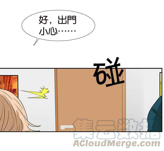 18不限韩漫全集-[第192话] 投诉老师无删减无遮挡章节图片 