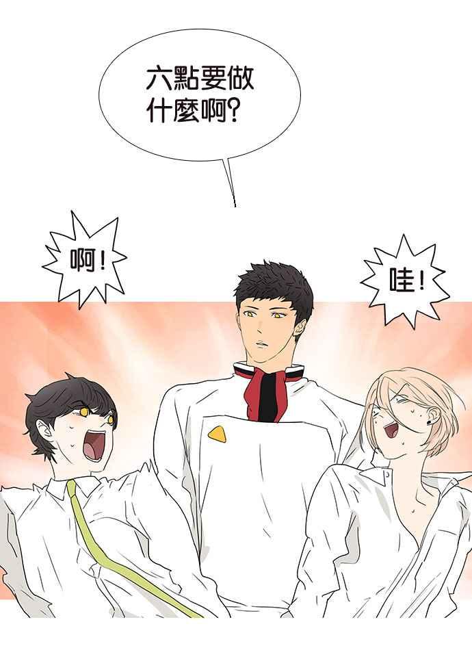 18不限韩漫全集-[第193话] 躁动的青春期无删减无遮挡章节图片 