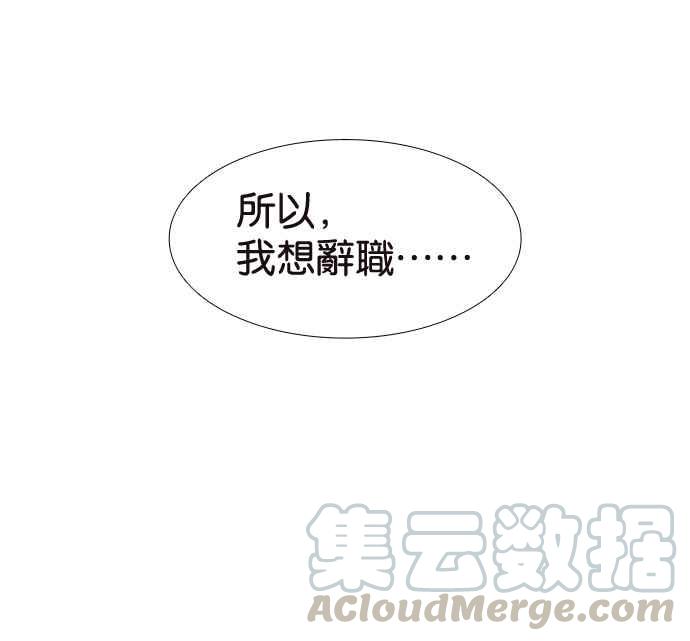 18不限韩漫全集-[第193话] 躁动的青春期无删减无遮挡章节图片 