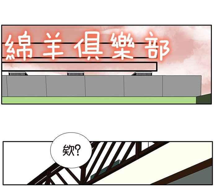 18不限韩漫全集-[第193话] 躁动的青春期无删减无遮挡章节图片 