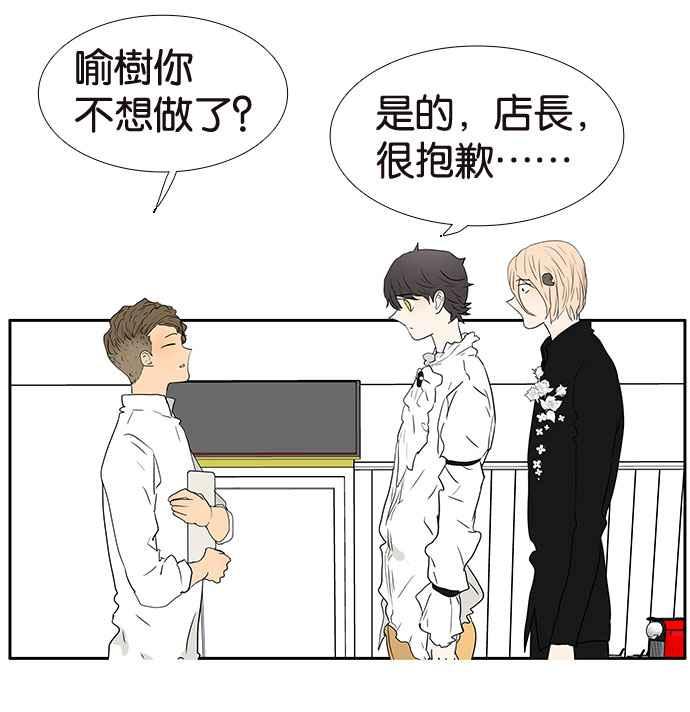 18不限韩漫全集-[第193话] 躁动的青春期无删减无遮挡章节图片 