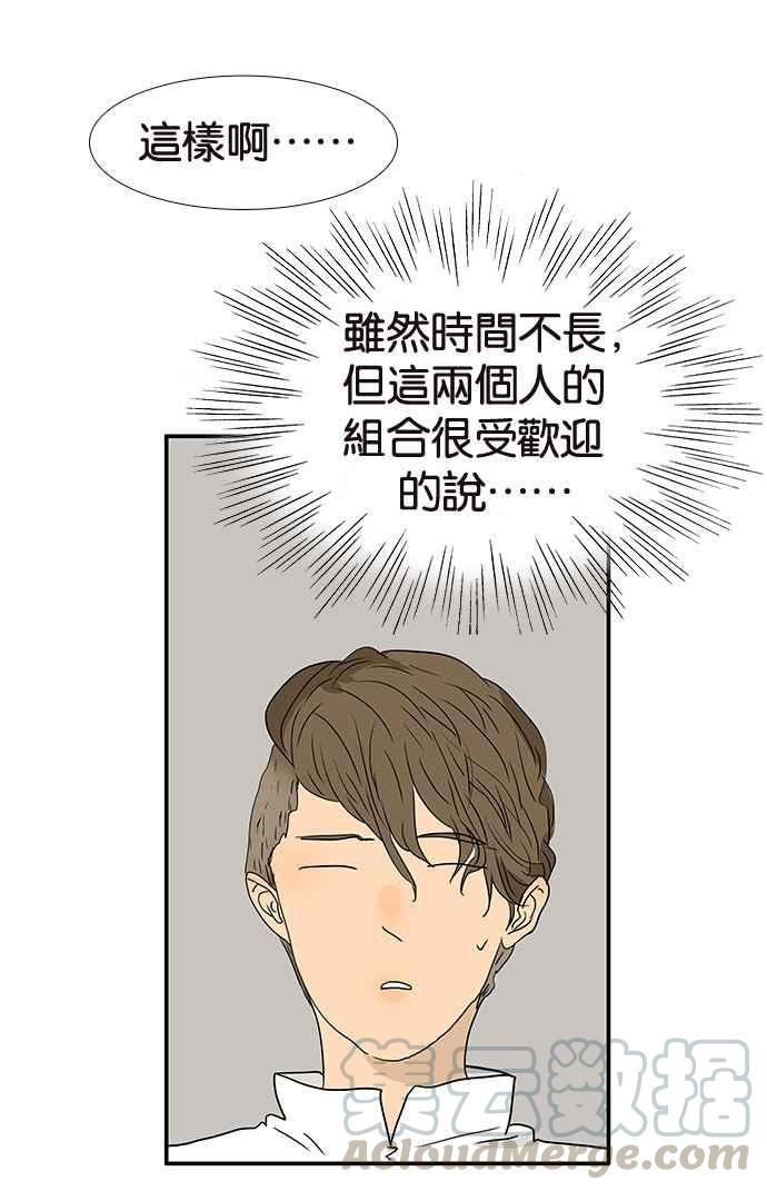 18不限韩漫全集-[第193话] 躁动的青春期无删减无遮挡章节图片 
