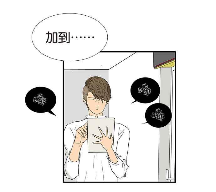 18不限韩漫全集-[第193话] 躁动的青春期无删减无遮挡章节图片 