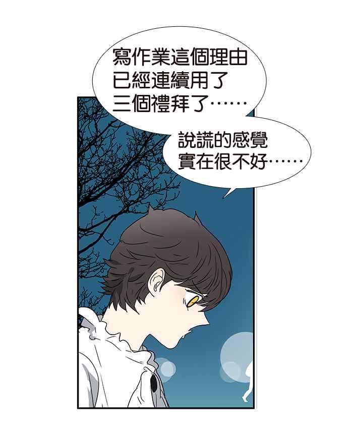 18不限韩漫全集-[第193话] 躁动的青春期无删减无遮挡章节图片 