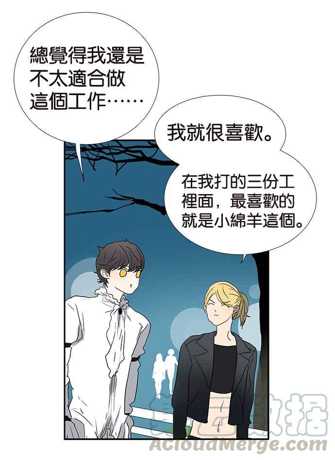 18不限韩漫全集-[第193话] 躁动的青春期无删减无遮挡章节图片 