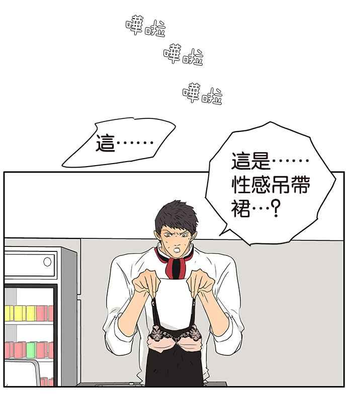 18不限韩漫全集-[第193话] 躁动的青春期无删减无遮挡章节图片 