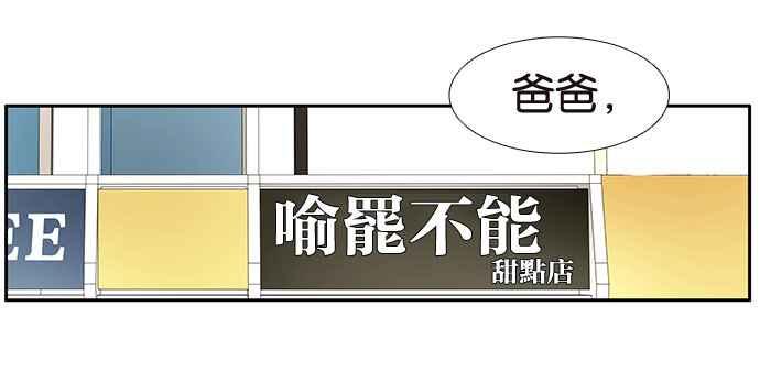18不限韩漫全集-[第193话] 躁动的青春期无删减无遮挡章节图片 