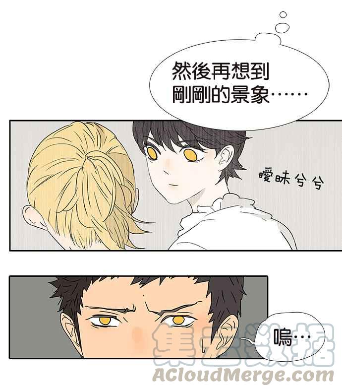 18不限韩漫全集-[第193话] 躁动的青春期无删减无遮挡章节图片 