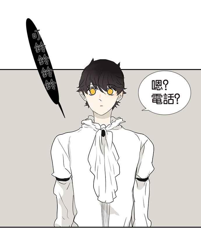 18不限韩漫全集-[第193话] 躁动的青春期无删减无遮挡章节图片 