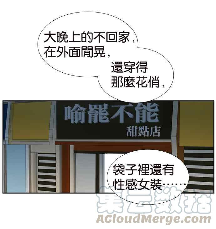 18不限韩漫全集-[第193话] 躁动的青春期无删减无遮挡章节图片 