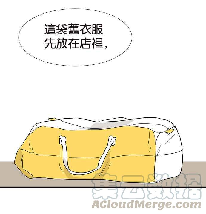 18不限韩漫全集-[第193话] 躁动的青春期无删减无遮挡章节图片 