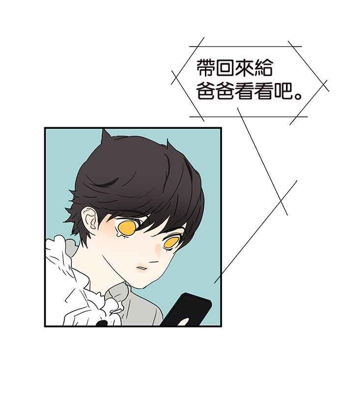 18不限韩漫全集-[第193话] 躁动的青春期无删减无遮挡章节图片 