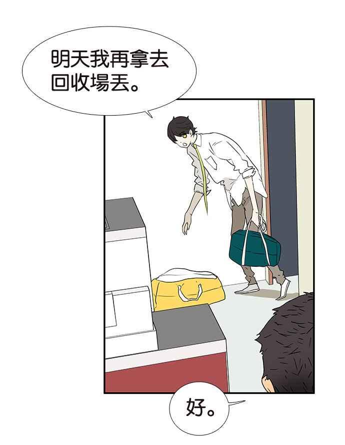 18不限韩漫全集-[第193话] 躁动的青春期无删减无遮挡章节图片 