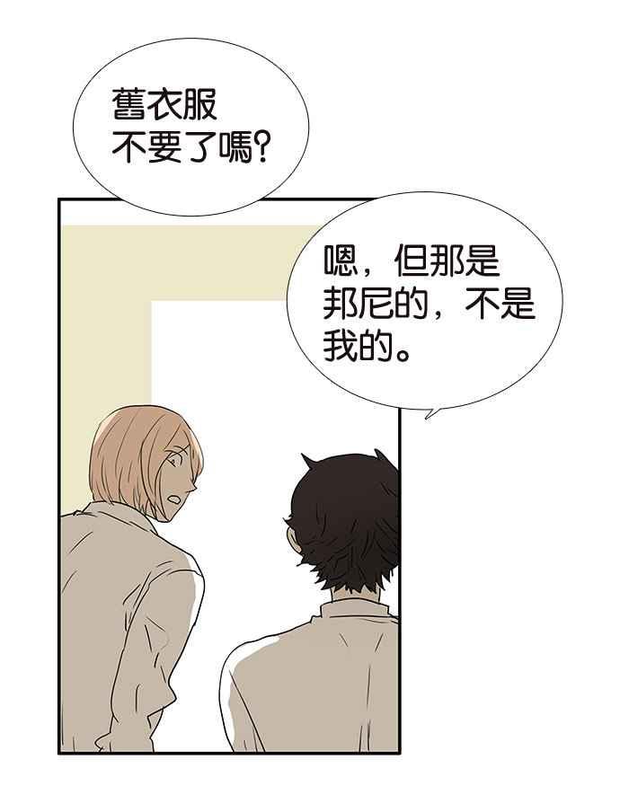 18不限韩漫全集-[第193话] 躁动的青春期无删减无遮挡章节图片 
