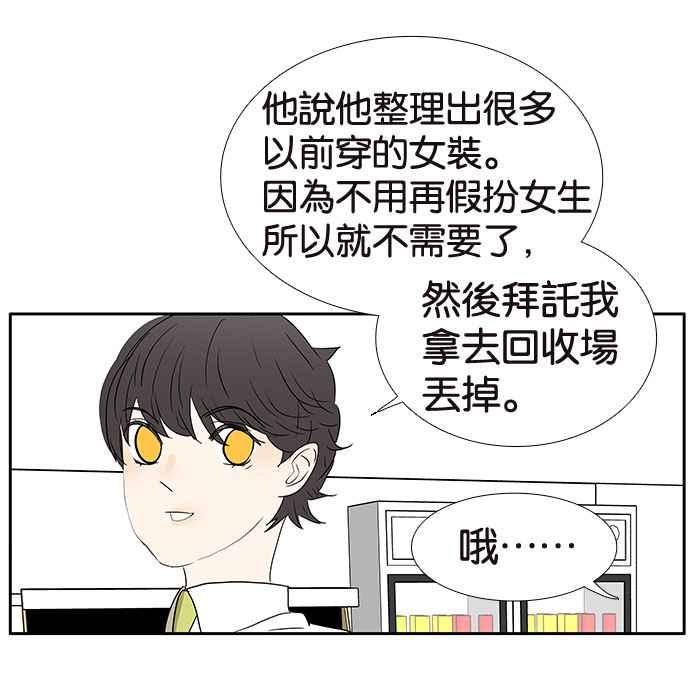 18不限韩漫全集-[第193话] 躁动的青春期无删减无遮挡章节图片 