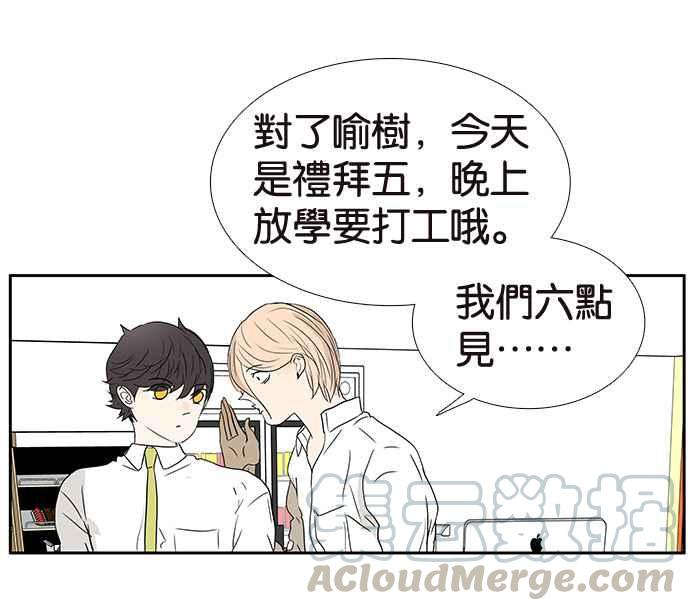 18不限韩漫全集-[第193话] 躁动的青春期无删减无遮挡章节图片 