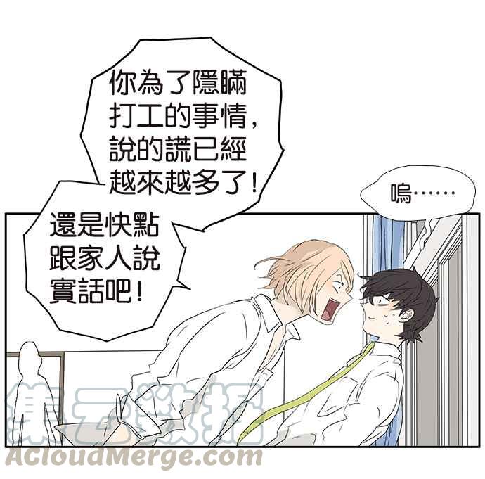 18不限韩漫全集-[第194话] 挖角无删减无遮挡章节图片 