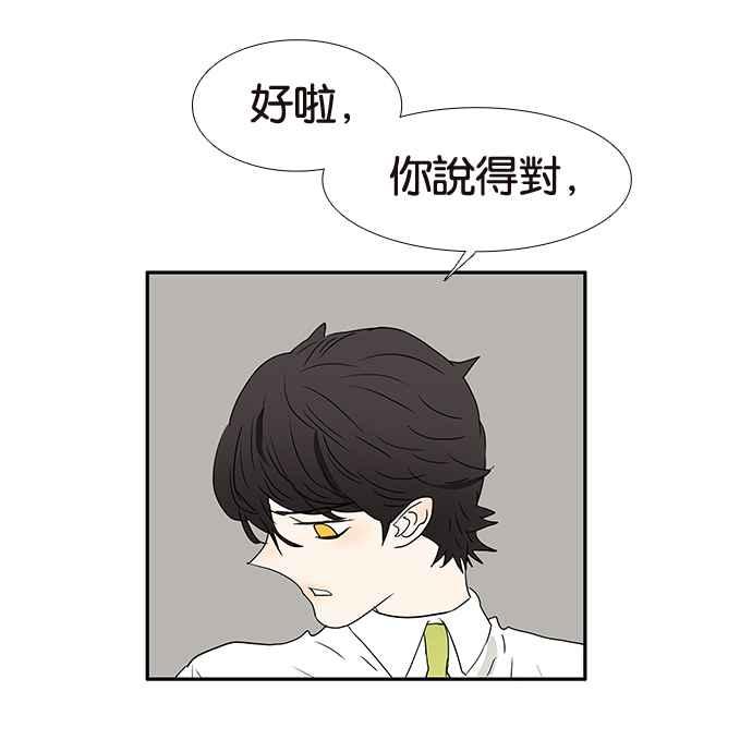 18不限韩漫全集-[第194话] 挖角无删减无遮挡章节图片 