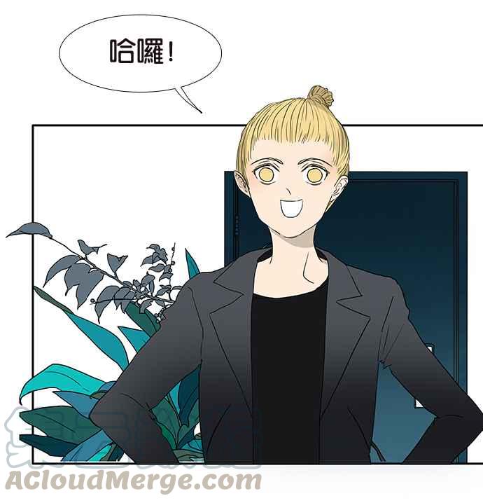 18不限韩漫全集-[第194话] 挖角无删减无遮挡章节图片 