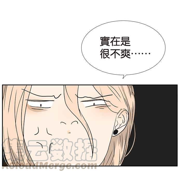 18不限韩漫全集-[第194话] 挖角无删减无遮挡章节图片 