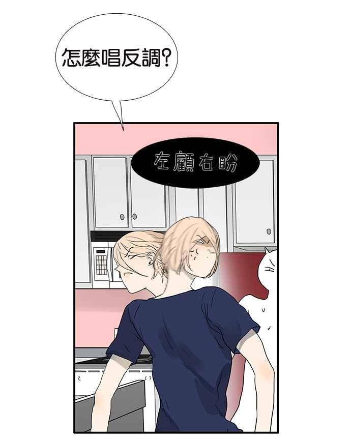 18不限韩漫全集-[第194话] 挖角无删减无遮挡章节图片 