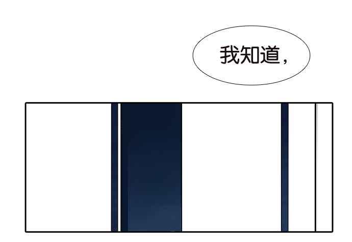 18不限韩漫全集-[第194话] 挖角无删减无遮挡章节图片 