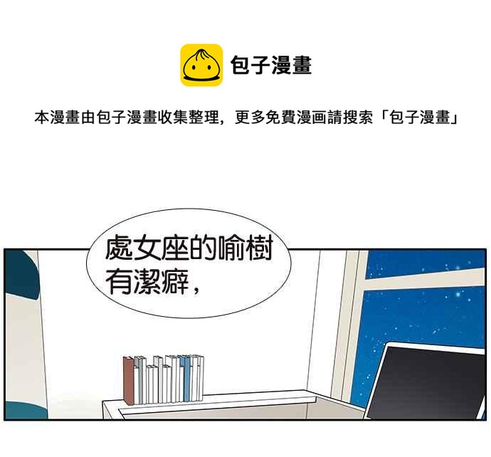 18不限韩漫全集-[第194话] 挖角无删减无遮挡章节图片 