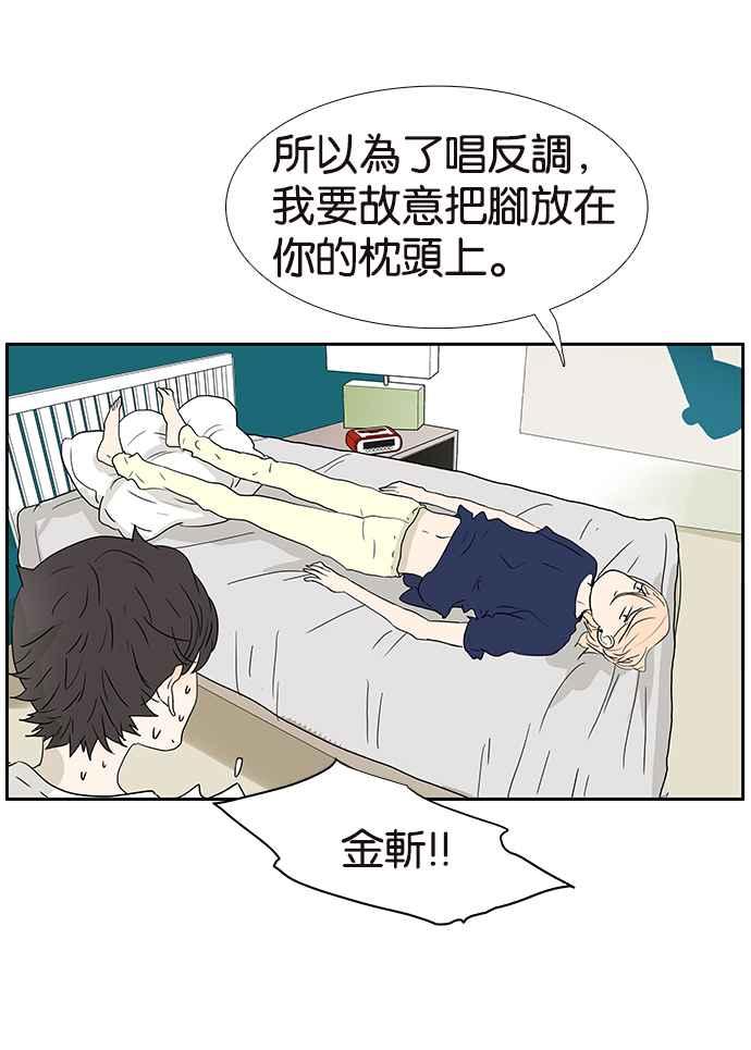 18不限韩漫全集-[第194话] 挖角无删减无遮挡章节图片 