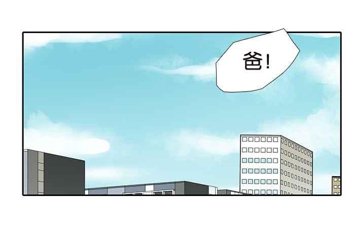 18不限韩漫全集-[第194话] 挖角无删减无遮挡章节图片 