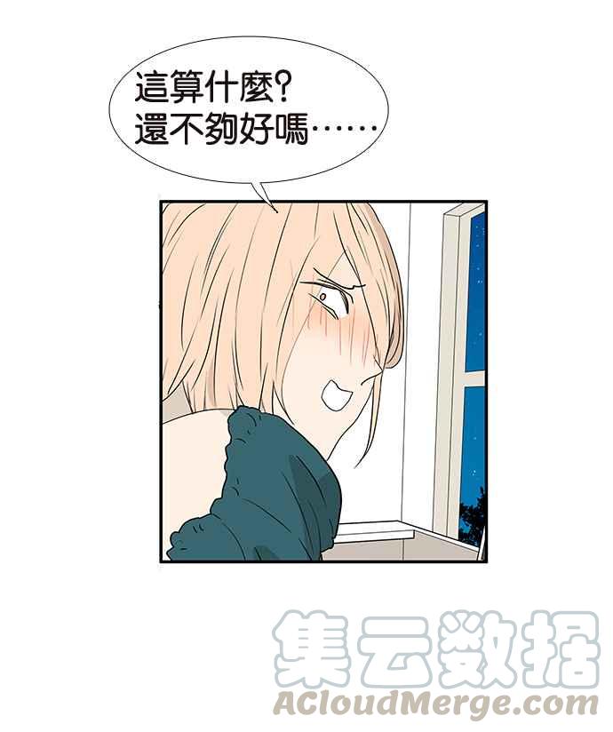 18不限韩漫全集-[第194话] 挖角无删减无遮挡章节图片 