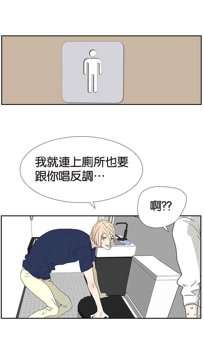 18不限韩漫全集-[第194话] 挖角无删减无遮挡章节图片 