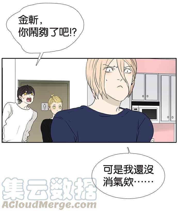 18不限韩漫全集-[第194话] 挖角无删减无遮挡章节图片 