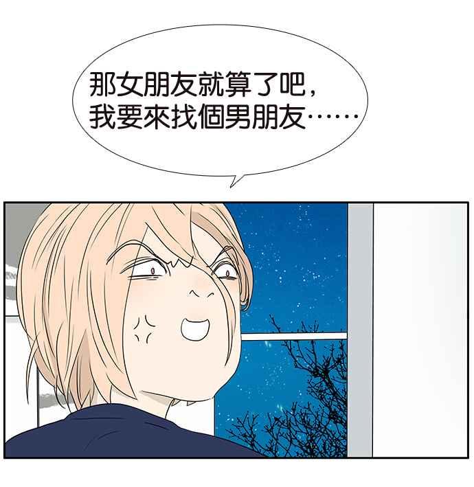 18不限韩漫全集-[第194话] 挖角无删减无遮挡章节图片 