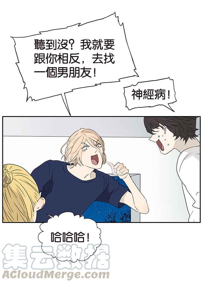 18不限韩漫全集-[第194话] 挖角无删减无遮挡章节图片 