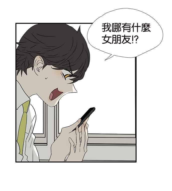 18不限韩漫全集-[第194话] 挖角无删减无遮挡章节图片 