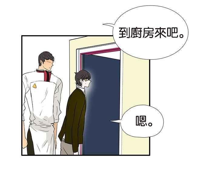 18不限韩漫全集-[第195话] 爸爸的猜测无删减无遮挡章节图片 