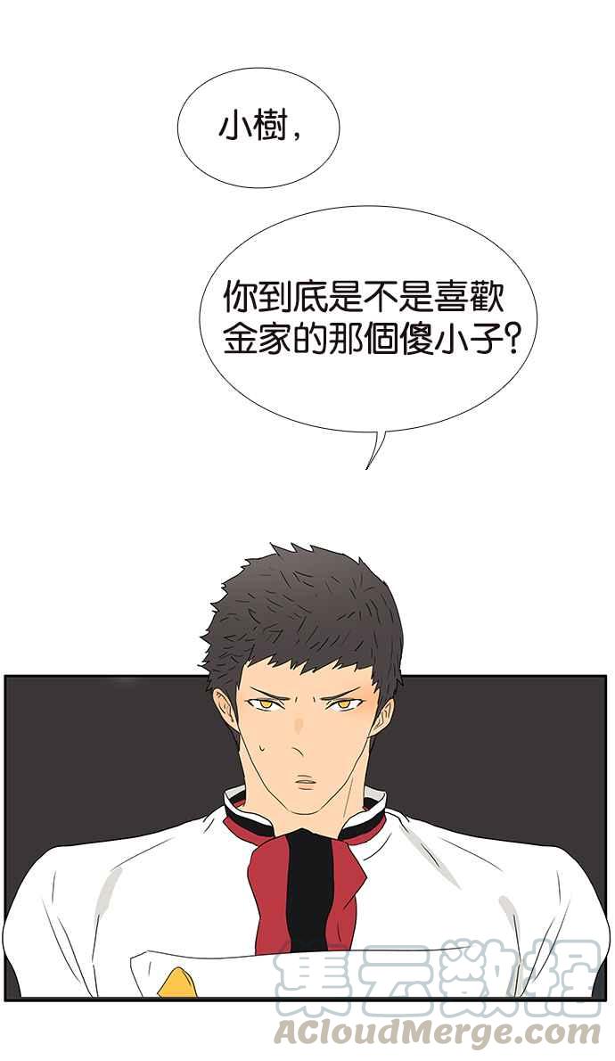 18不限韩漫全集-[第195话] 爸爸的猜测无删减无遮挡章节图片 