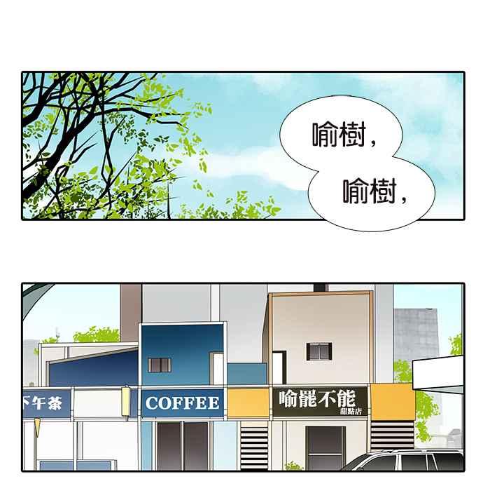18不限韩漫全集-[第195话] 爸爸的猜测无删减无遮挡章节图片 
