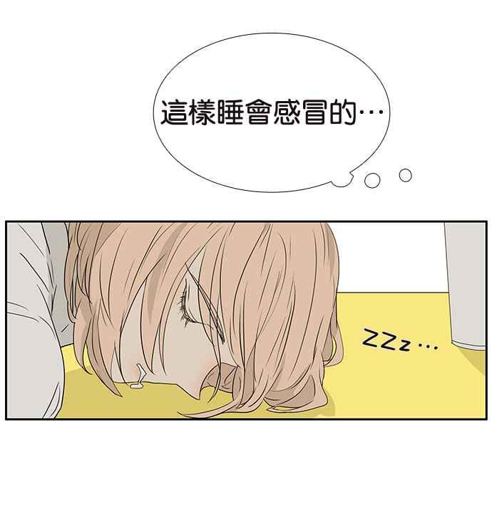 18不限韩漫全集-[第195话] 爸爸的猜测无删减无遮挡章节图片 