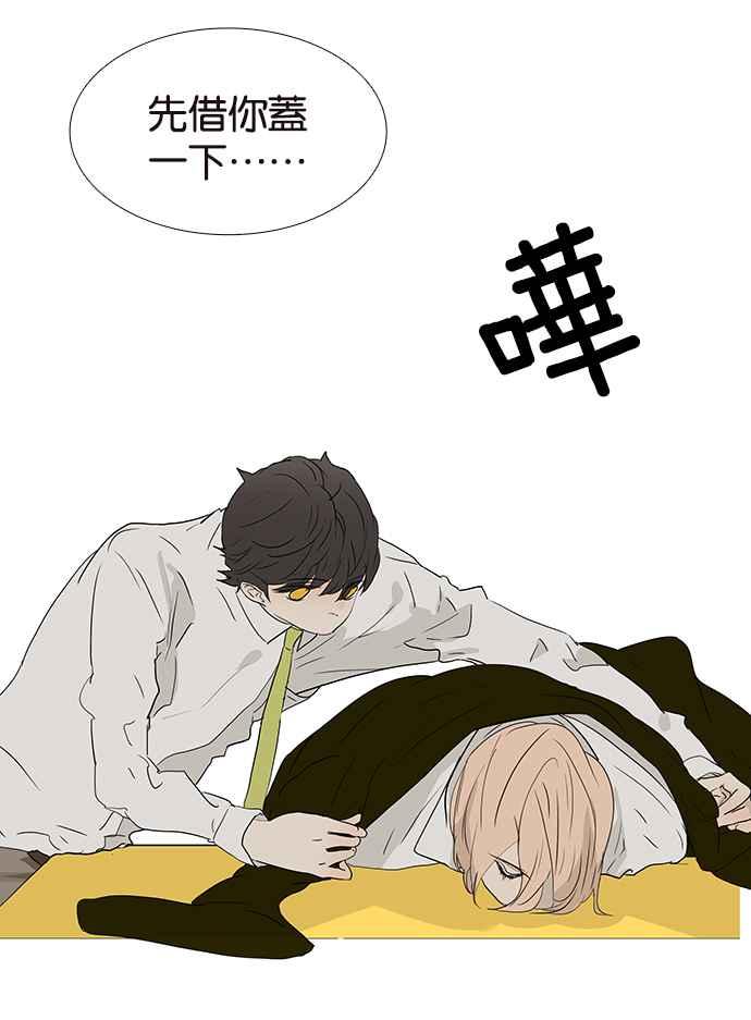 18不限韩漫全集-[第195话] 爸爸的猜测无删减无遮挡章节图片 