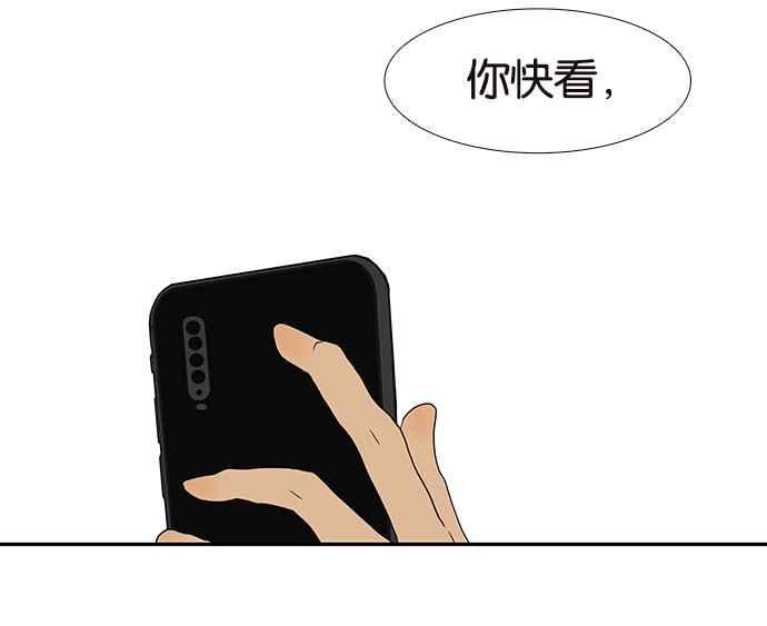 18不限韩漫全集-[第195话] 爸爸的猜测无删减无遮挡章节图片 
