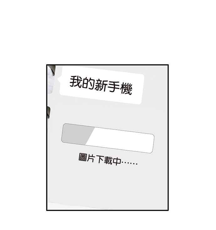 18不限韩漫全集-[第195话] 爸爸的猜测无删减无遮挡章节图片 