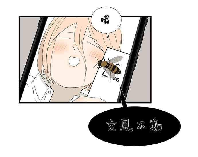 18不限韩漫全集-[第195话] 爸爸的猜测无删减无遮挡章节图片 