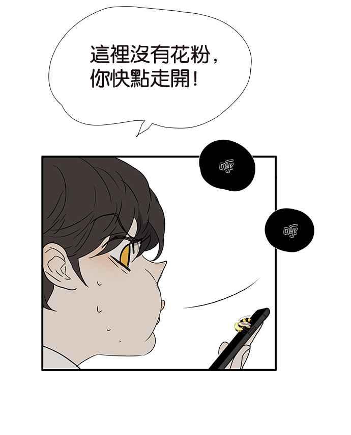 18不限韩漫全集-[第195话] 爸爸的猜测无删减无遮挡章节图片 
