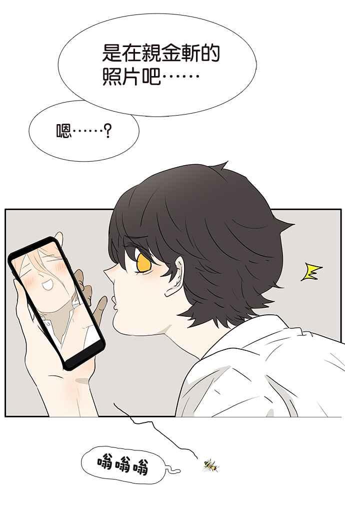 18不限韩漫全集-[第195话] 爸爸的猜测无删减无遮挡章节图片 
