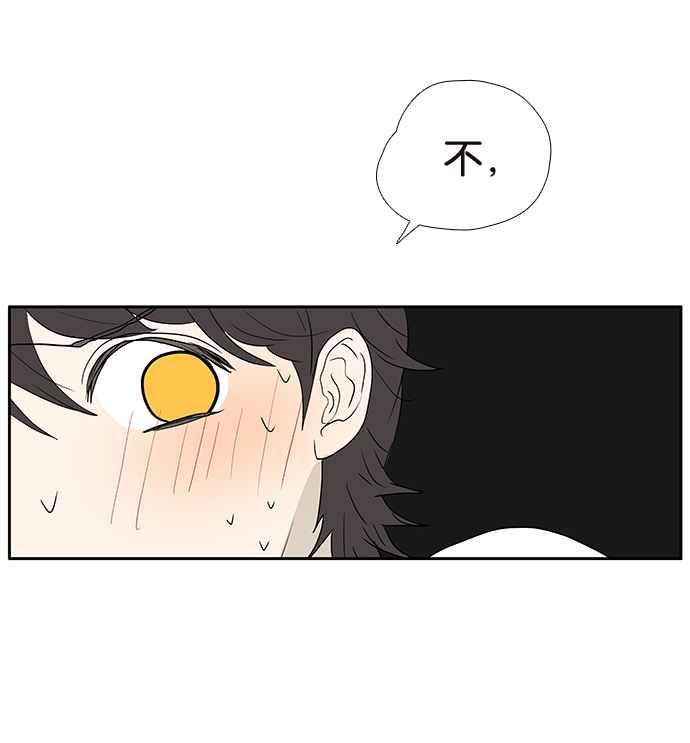 18不限韩漫全集-[第195话] 爸爸的猜测无删减无遮挡章节图片 